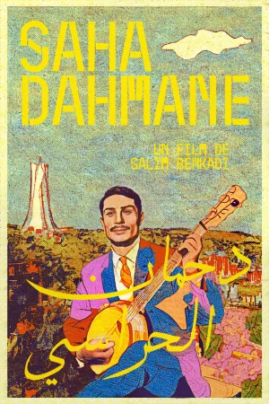 Watch and download Saha Dahmane online (1980)