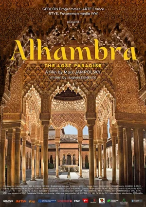 الحمرا، گنج آخرین سلسلهٔ مسلمانان اسپانیاست
