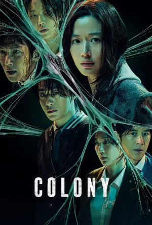 Colony