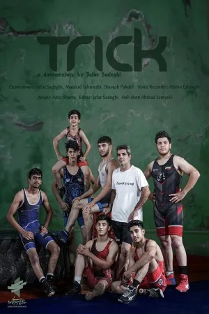 Watch and download Trick online (2025)