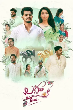Laggam Time