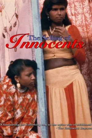 فروش بیگانگان به innocence ها