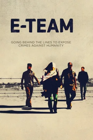 تیم E