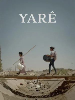 یاره