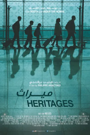 Watch and download Heritages online (2014)
