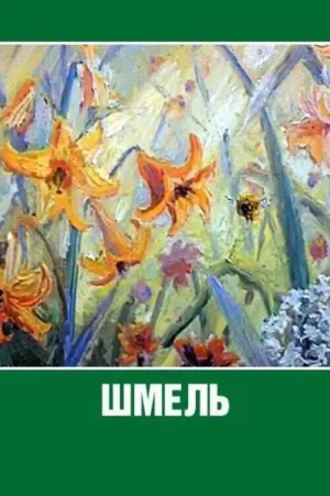 ملکه زنبور