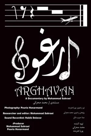 Watch and download Arghavan online (2019)