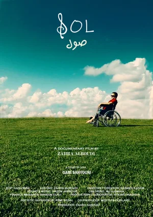 Watch and download Sol online (2023)