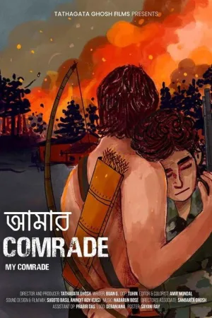 My Comrade