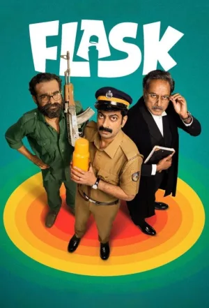 Flask