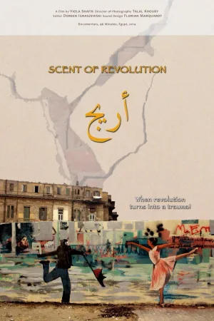 عیان رایحه انقلاب