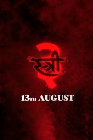 Stree 3