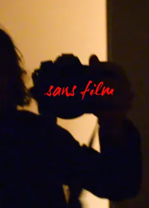 بدون فیلم
