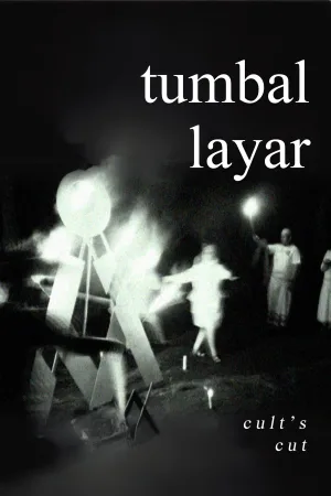برش فرقه