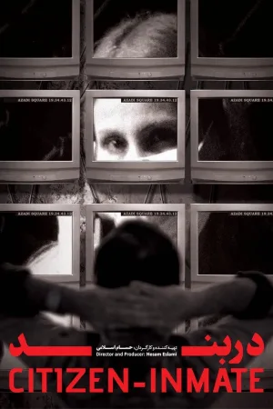 Watch and download Citizen-Inmate online (2025)