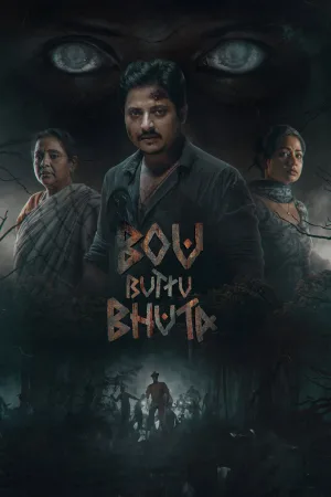 Bou Buttu Bhuta