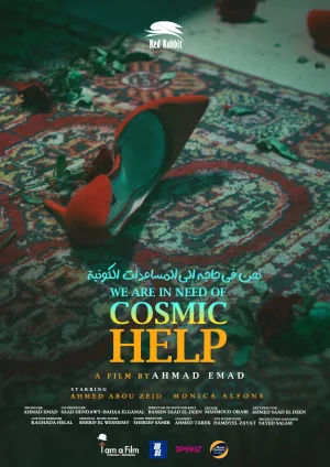 We Are in Need of Cosmic Help