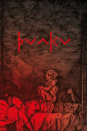 Punku