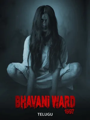 Bhavani Ward 1997