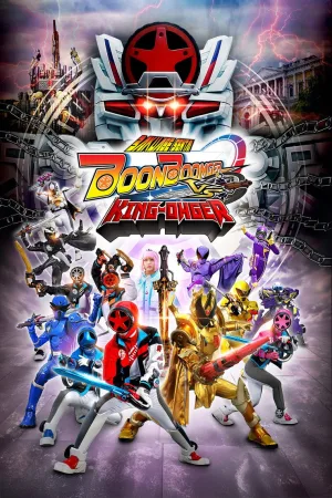 Bakuage Sentai Boonboomger VS King-Ohger