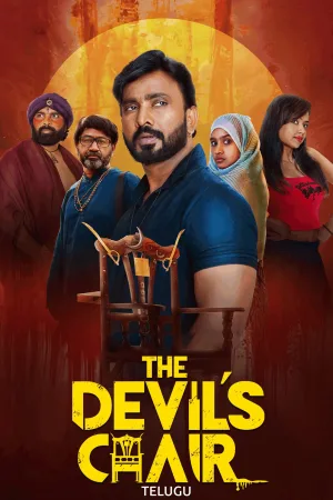 The Devil's Chair