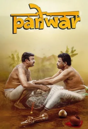 Pariwar
