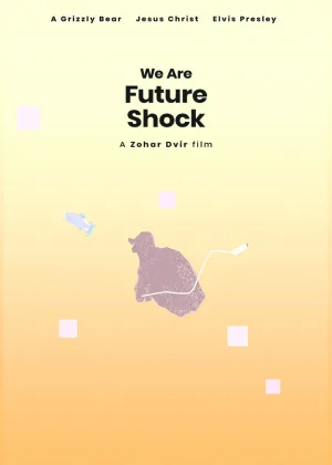 We Are Future Shock
