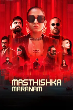Masthishka Maranam