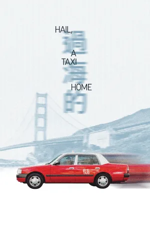 Watch and download Hail, A Taxi Home online (2025)