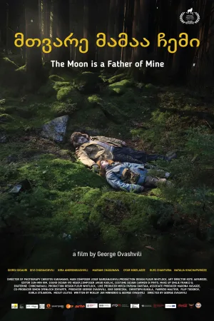 The Moon is a Father of Mine