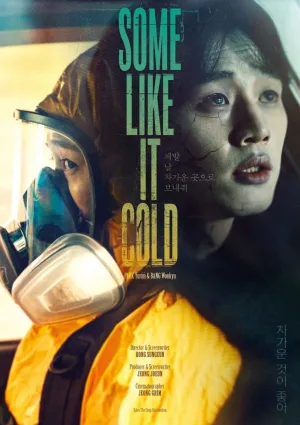 Some Like It Cold