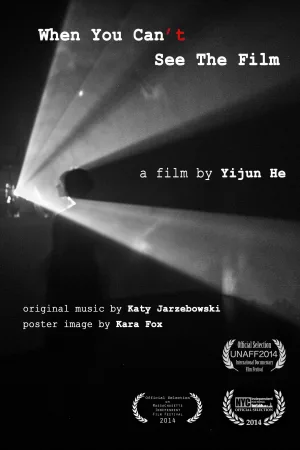 وقتی فیلم را نمی توان دید
