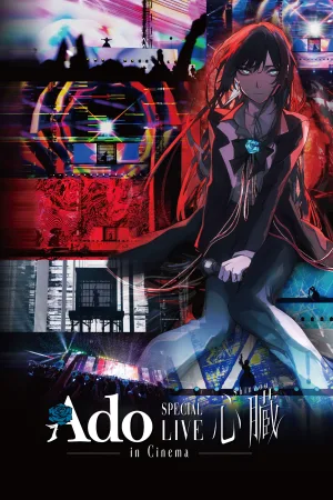 Watch and download Ado SPECIAL LIVE "Shinzou" in Cinema online (2025)