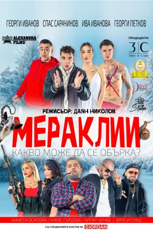 Bulgaria