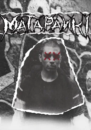 Matapanki