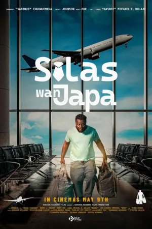 Watch and download Silas Wan Japa online (2025)