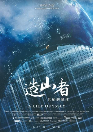 Taiwan