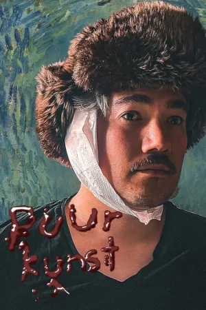 هنر خالص