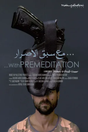 Watch and download With Premeditation online (2014)