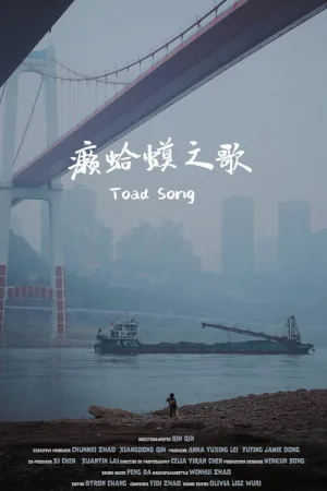 Watch and download Toad Song online (2025)