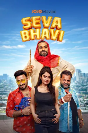 Watch and download Seva Bhavia online (2026)
