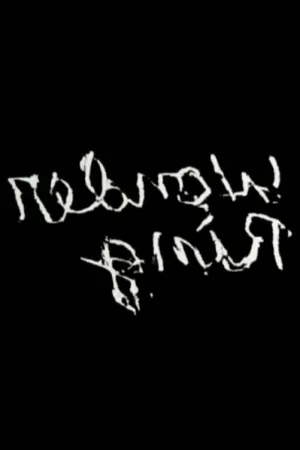 Watch and download Gnir Rednow online (1955)