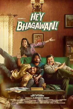 Watch and download Hey Balwanth online (2026)