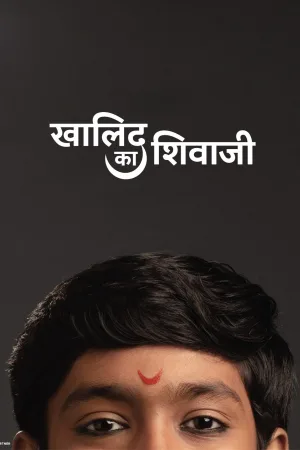 Watch and download Khalid Ka Shivaji online (2025)