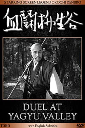 Watch and download Duel at Yagyu Valley online (1945)