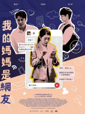 Watch and download Mrs. Catfish online (2025)