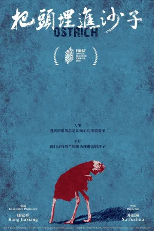 Watch and download OSTRICH online (2025)