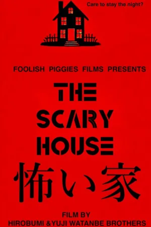 Watch and download The Scary House online (2025)