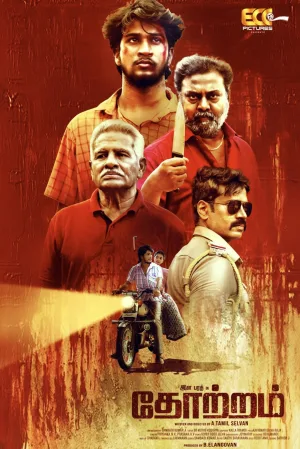 Watch and download Thotram online (2025)