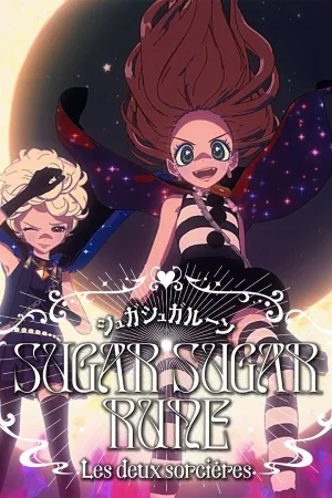 Watch and download SUGAR SUGAR RUNE　Les deux sorcières online (2025)